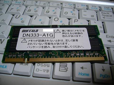 PC周辺機器 BUFFALO DN333-A1G BUFFALO DN333-A1G バッファロー DN333-A1G (SODIMM DDR PC2700